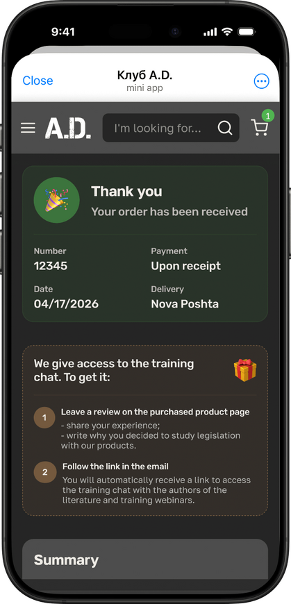 Design of the Thank-you of a Bookstore for Mobile