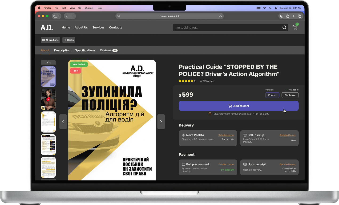 Design of the Product Card of a Bookstore for Desktop