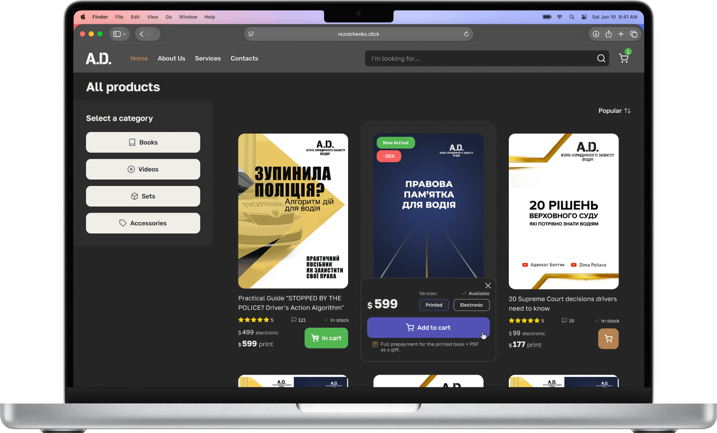 Design of the Catalog of a Bookstore for Desktop