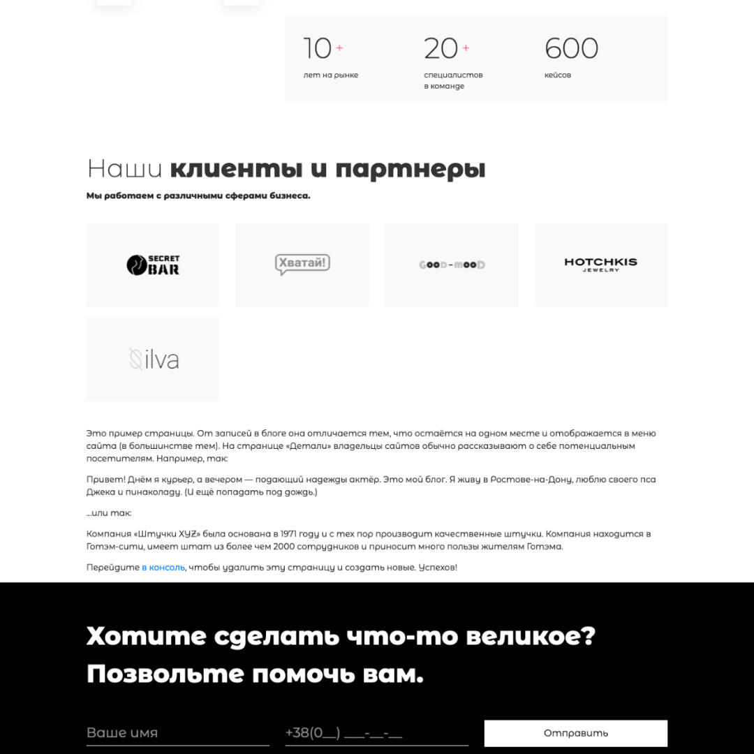 Milira Before redesign 3