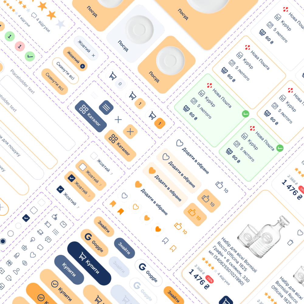 Hundreds of components Hundreds of components