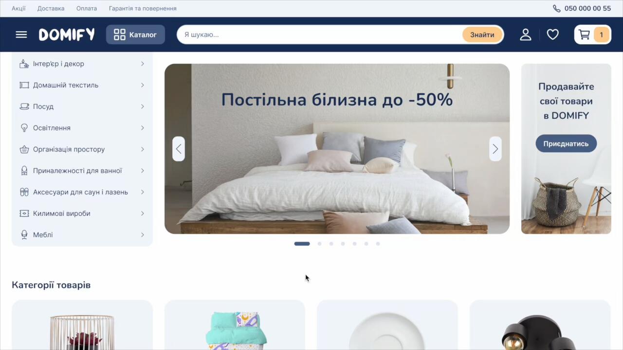 Video of the online store prototype