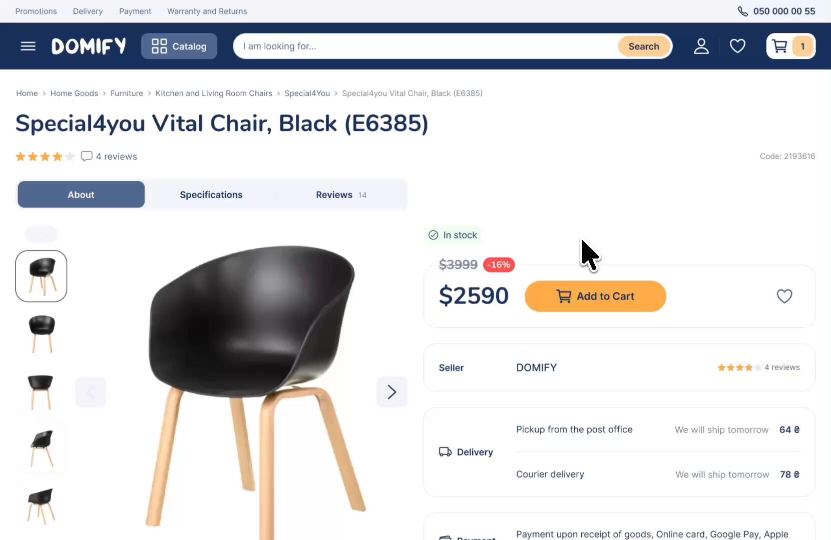 Video of the Product Card of the Domify online store