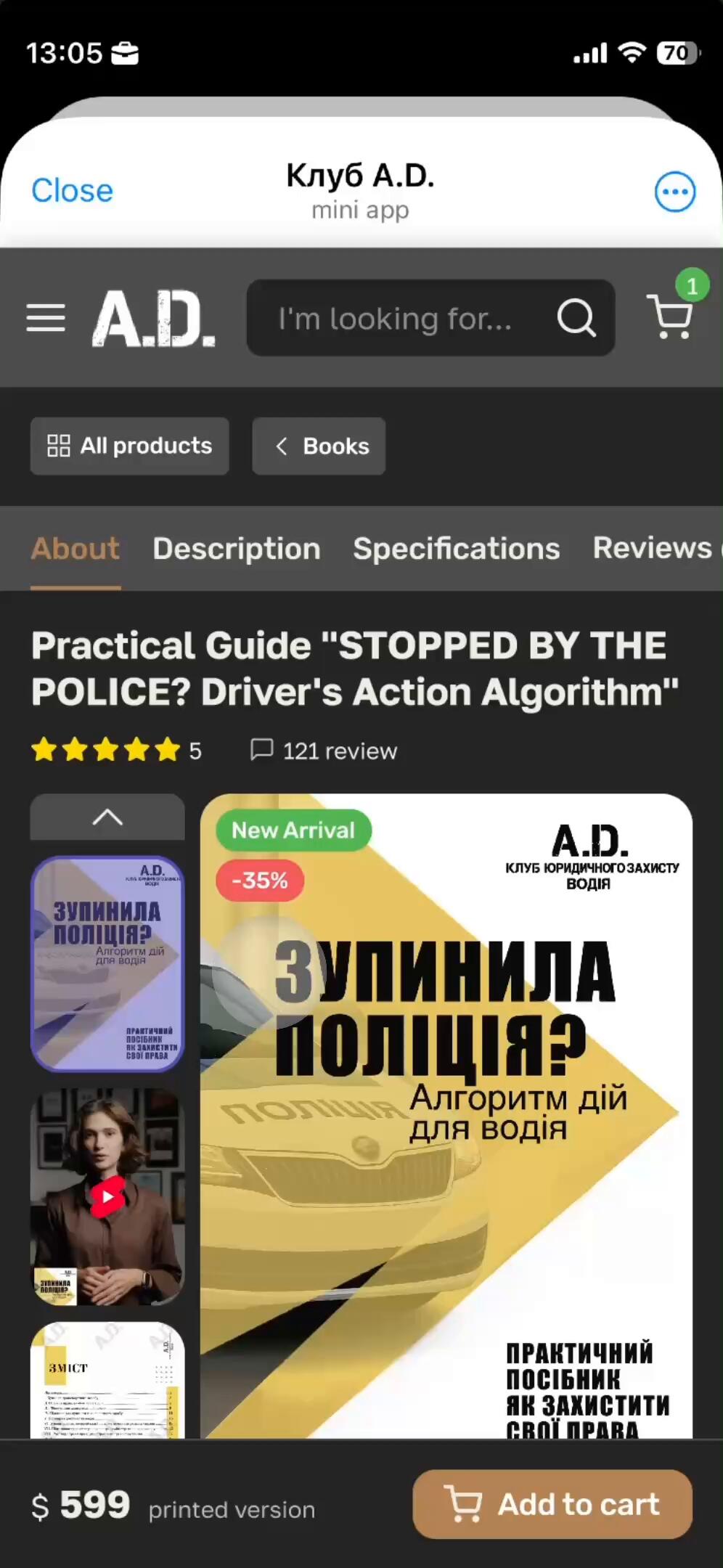 Video of the A.D. shop bookstore prototype after redesign